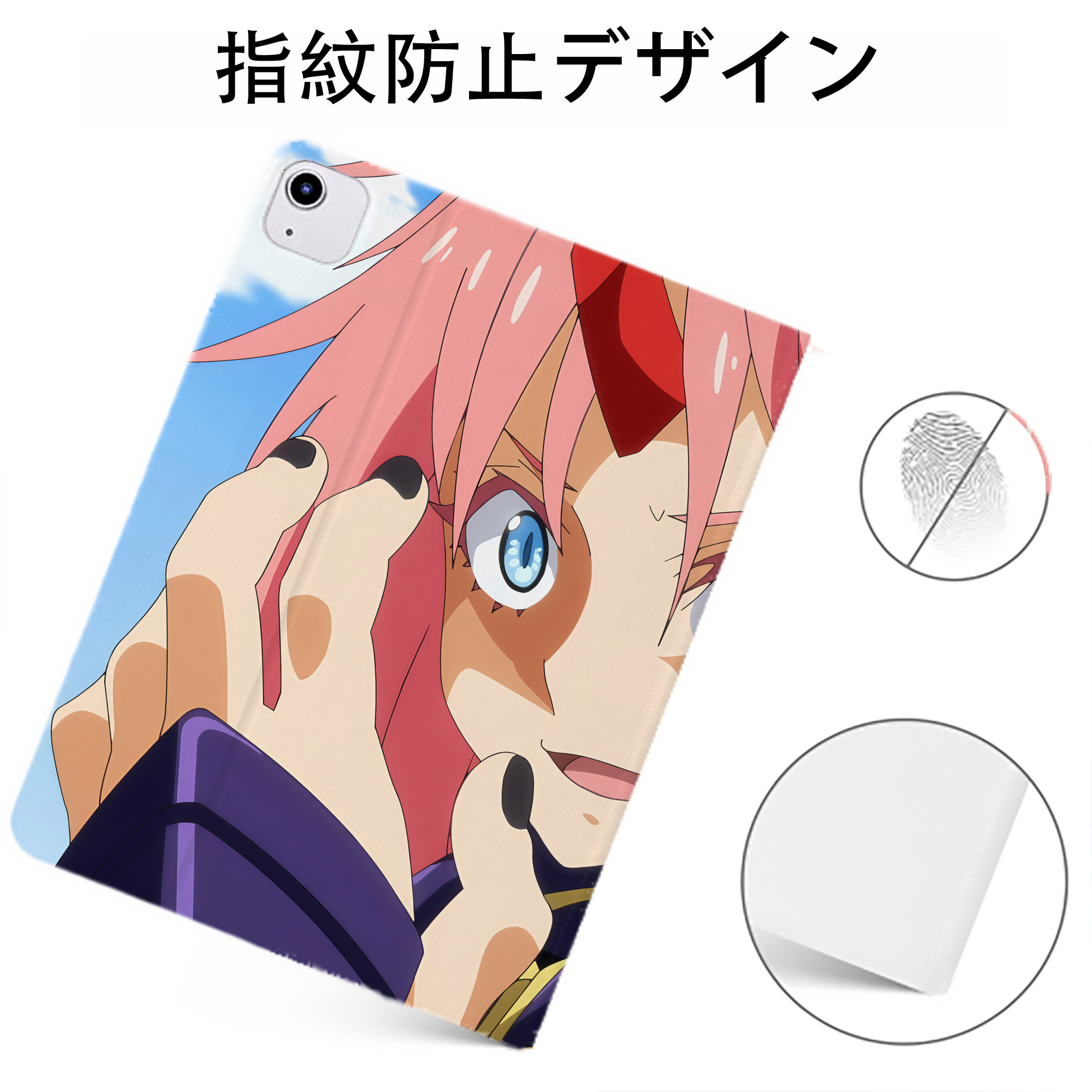 （画像用） 転スラ Regarding Reincarnated to Slime IPadケース ペンホルダー付き ブックスタイルデザイン